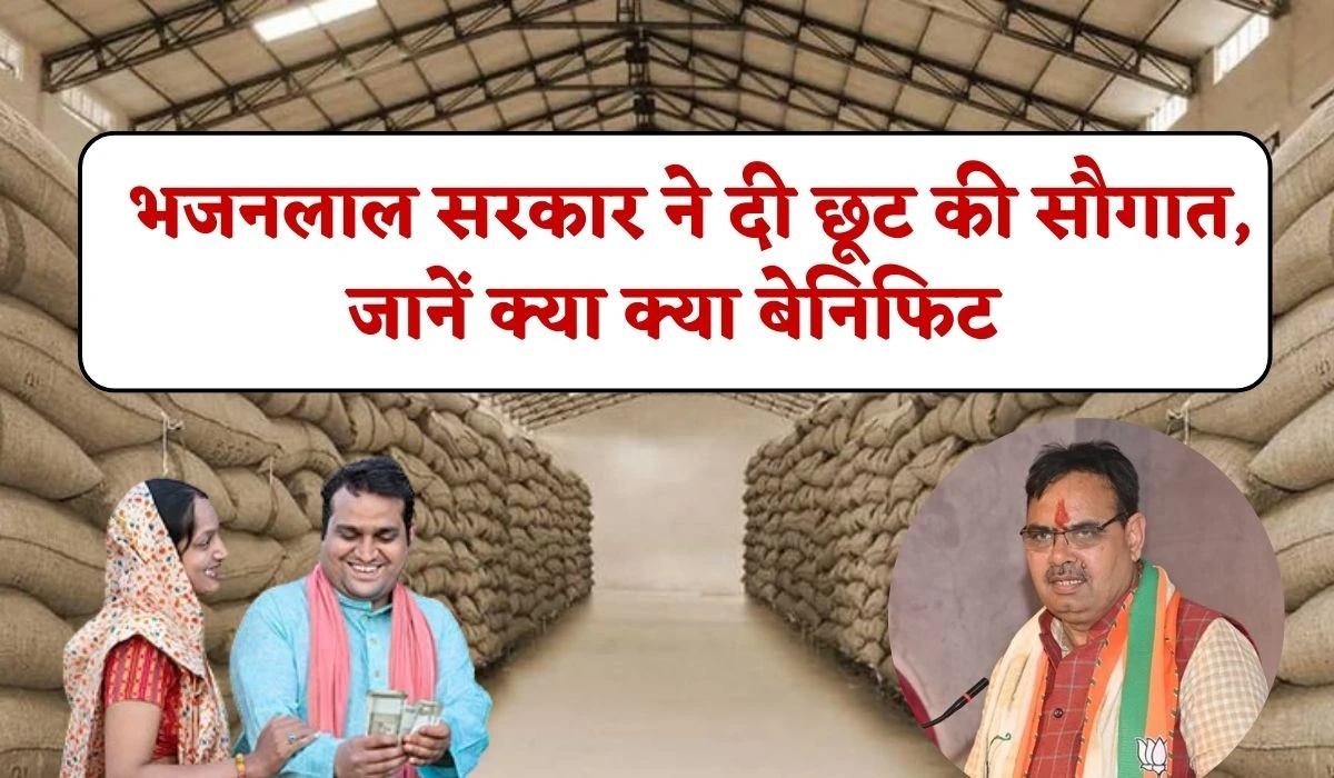 Rajasthan Farmers News : राजस्थान किसानों को मिलेगा लाभ, भजनलाल सरकार ने दी छूट की सौगात, जानें क्या क्या बेनिफिट
