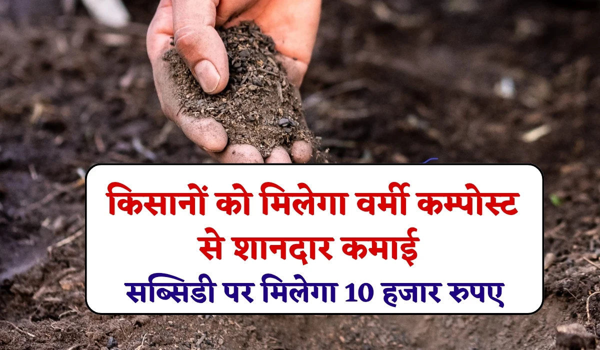 Rajasthan Government Scheme