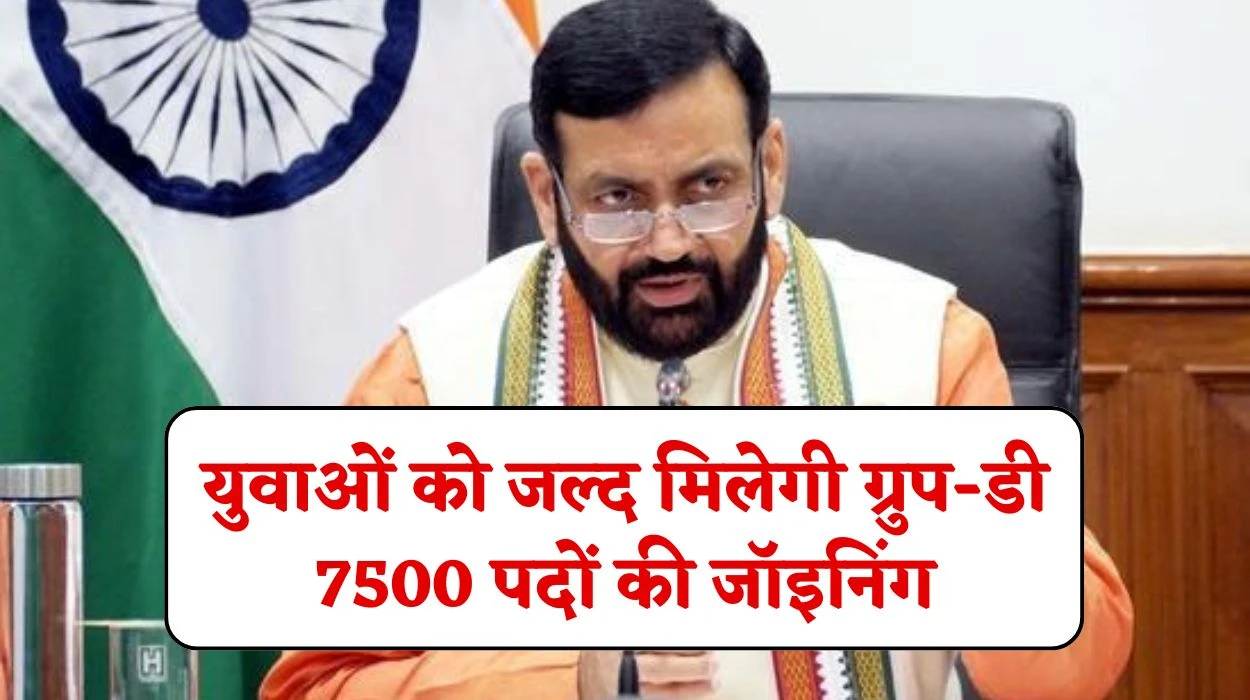 HSSC Group-D Update: हरियाणा प्रदेश के मुख्यमंत्री नायब सिंह सैनी का बड़ा बयान, युवाओं को जल्द मिलेगी ग्रुप-डी 7500 पदों की जॉइनिंग