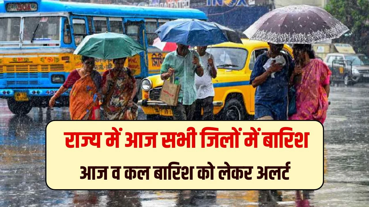 Haryana Weather 27-28 June: हरियाणा राज्य में आज सभी जिलों में बारिश, आज व कल बारिश को लेकर अलर्ट, मानसून प्रवेश 5 दिन पहले हुआ