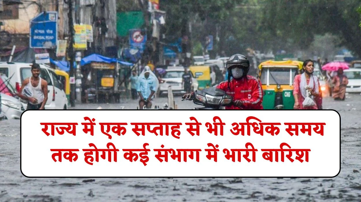 Rajasthan Weather Forecast: मानसून से राजस्थान प्रदेश में एक सप्ताह से भी अधिक समय तक होगी कई संभाग में भारी बारिश, जानें कहां कहां पर चेतावनी ओ राजस्थान प्रदेश में कई दिनों से हल्की से भारी बारिश और देखा जा रहा इसी दौरान राजस्थान पर देश में 24 घंटे के दौरान पूर्वी राजस्थान के अनेक हिस्सों में मेघ गर्जन, वज्रपात व हल्की से लेकर मध्यम बारिश हुई। इसके अलावा भी इस दौरान कुछ हिस्सों में मेघ गर्जन, वज्रपात व हल्की व मध्यम बारिश और कहीं कहीं पर भारी बारिश देखने को मिला। Rajasthan Weather Forecast राजस्थान प्रदेश में शुक्रवार के दिन सबसे अधिक बारिश जैसलमेर में मौसम विभाग के मुताबिक 69 mm दर्ज किया गया है। मौसम केंद्र जयपुर के मुताबिक पश्चिमी राजस्थान में बीकानेर और जयपुर संभाग के क्षेत्र में आने वाले तीन से लेकर चार दिनों के दौरान छिटपुट क्षेत्र में मेघ गर्जन, हल्की से मध्यम बारिश होने के आसार हैं। वहीं इसके अलावा 2 जुलाई से लेकर 5 जुलाई के मध्य एक बार फिर से बारिश होने की गतिविधियों में बढ़ोतरी होने के संभावना बताई गई है इसके अलावा मौसम विभाग की ओर से पूर्वी राजस्थान के कुछ स्थान पर आने वाले हैं दो से लेकर 3 दिन के दौरान हल्की से मध्यम बारिश होने के उम्मीद जताई है वही इस क्षेत्र में 2 जुलाई से लेकर 6 जुलाई के बीच एक बार फिर मानसून सक्रिय होने की वजह से भारी बारिश होने की गतिविधियों में वृद्धि होने के आसार देता है। मौसम केंद्र जयपुर के मुताबिक पूर्वी राजस्थान के उदयपुर, भरतपुर, कोटा और जयपुर संभाग में 2 जुलाई से 6 जुलाई के बीच कहीं कहीं भारी बारिश और इसके अलावा कहीं-कहीं पर अधिकारी बारिश हो सकती है।